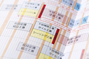 静岡県田方郡でマンションの防水工事なら有限会社オカモトへ｜地域密着の確かな技術と安心サポート |有限会社オカモト